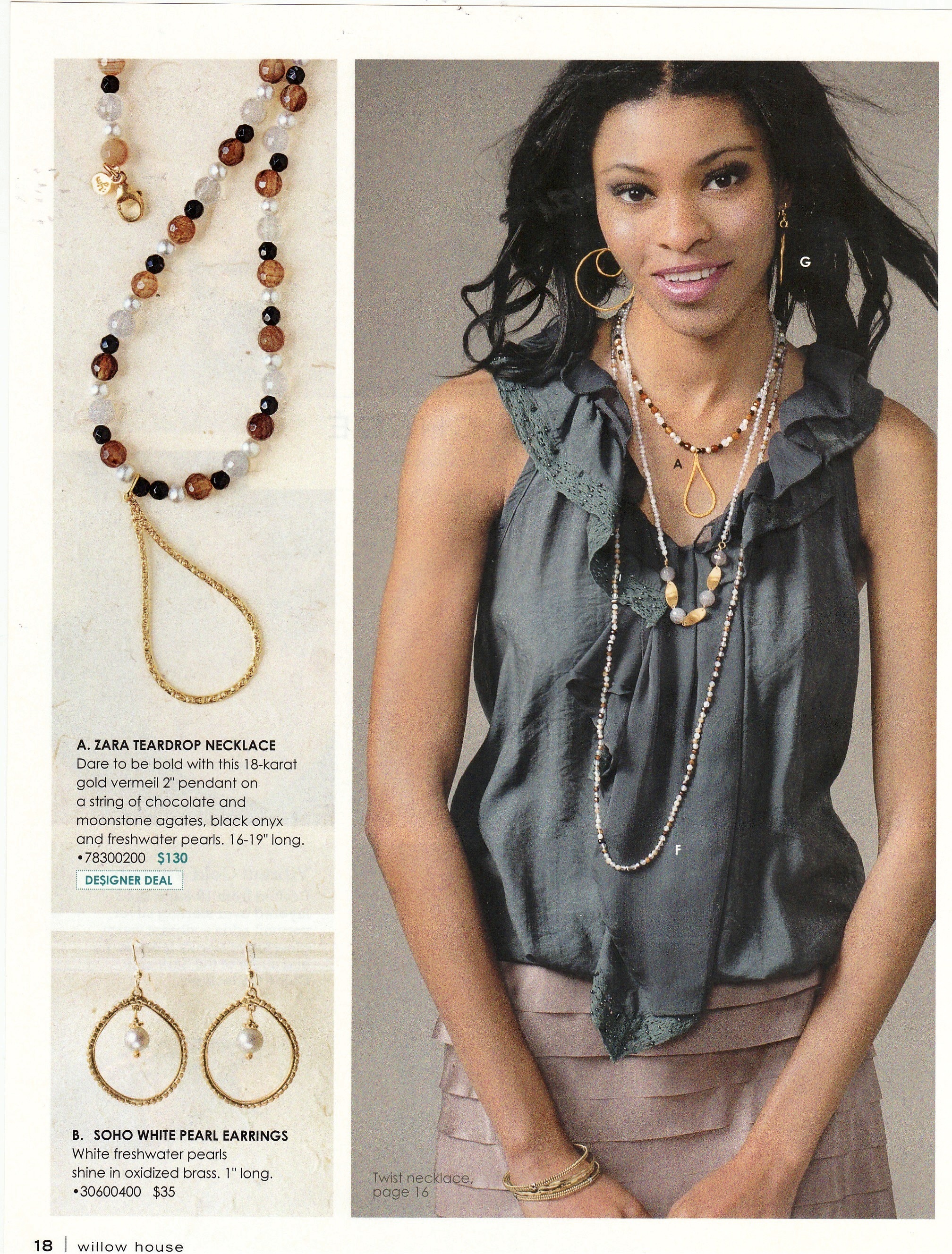 Willow House Jewelry 2 page spread